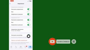 Как скрыть уведомления об имени на iPhone |Скрыть имя в уведомлении WhatsApp на iPhone