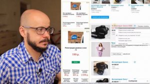 Как купить фотоаппарат на авито? Покупка б/у фотоаппарата.