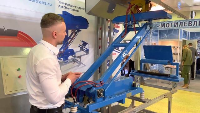 выставка электротранс  Софрино Электротранспорт зарядная станция для электробусов Леонид Миронос