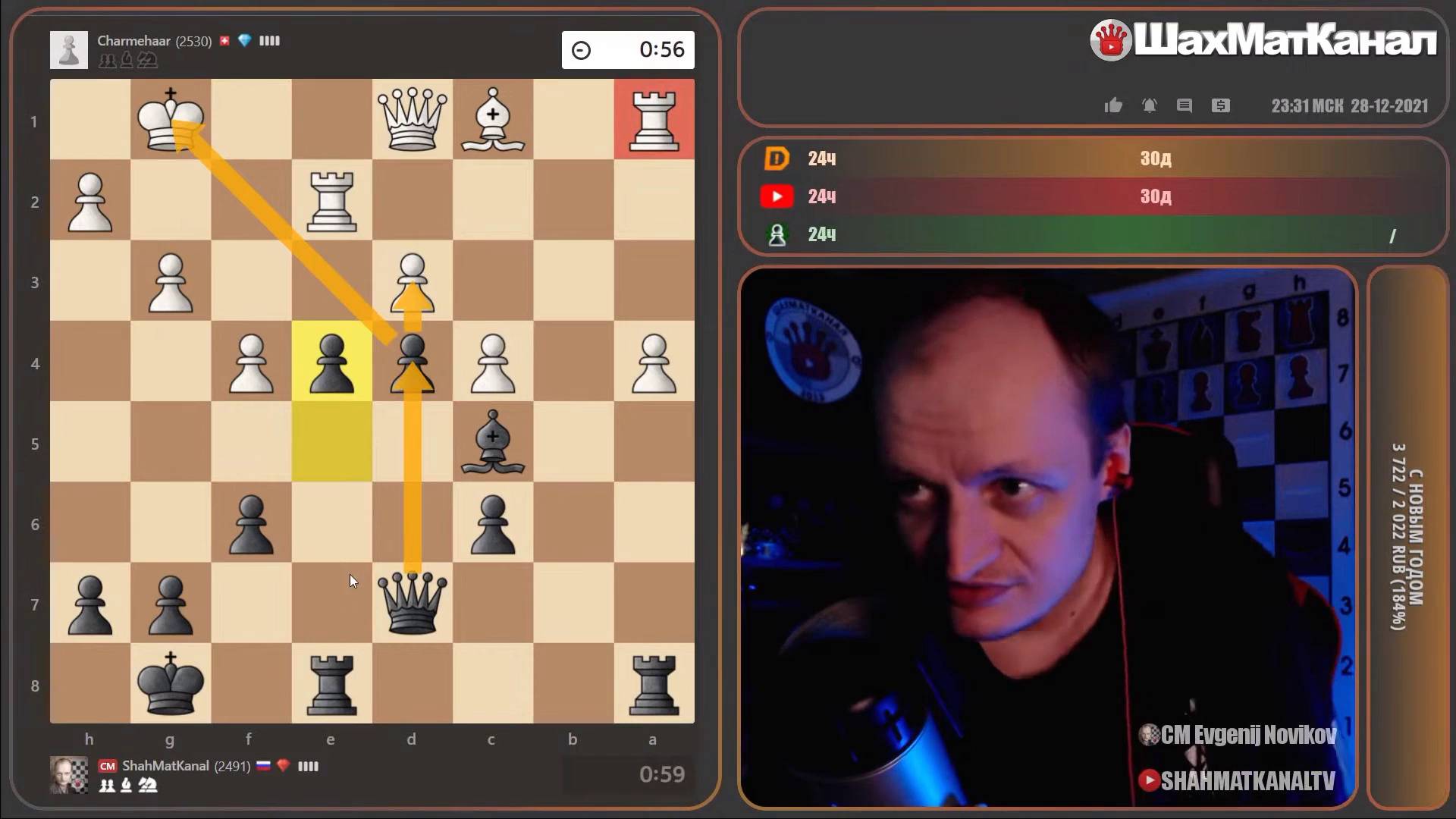 #2045 ТАМ ВЫСТУП ФЕРЗЯ ШАХИ ЛАДЬЯ ВИСИТ ШАХМАТЫ БЛИЦ смотреть онлайн