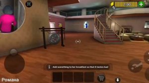 Играю в злую училку Мисс Ти. Добавили ей соль в ХЛОПЬЯ. Игры Романа