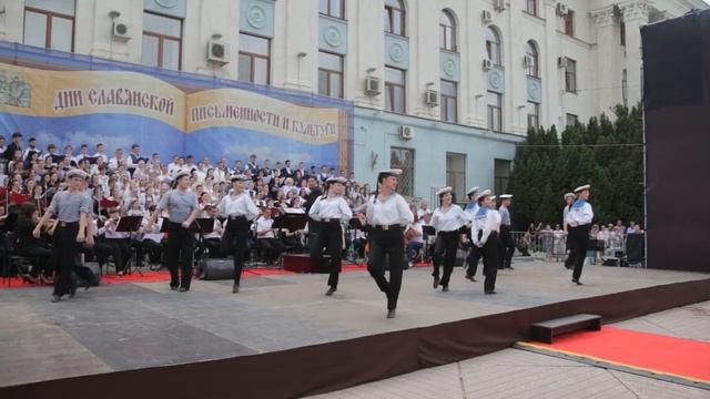 День славянской письменности в Крыму. Танец «Яблочко»