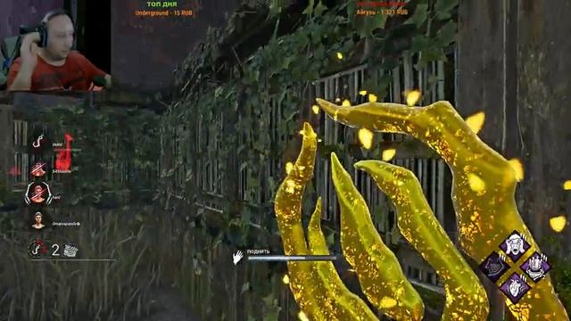 СТРИМ 1440p\2K по Dead by Daylight смотреть онлайн