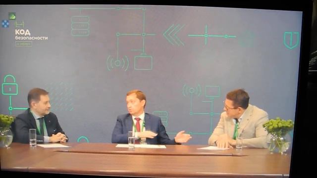 Лютиков В.С. об УД для СЗИ смотреть онлайн