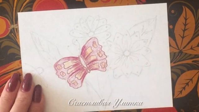Рисую сказку карандашами // Рисунки для самых маленьких