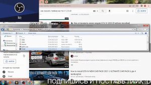 туториал как скачать трейнер на гта 4 версия 1.0.2.43!!!