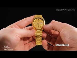 Часы Seiko 5 Sports Gold - купить на Bestwatch.ru