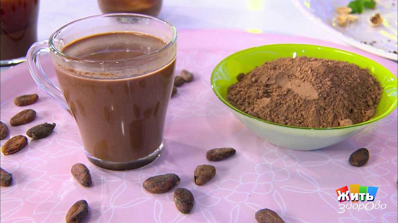 Какао - вкус и польза. Жить здорово! Фрагмент выпуска от 05.12.2019