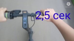 Разгон Ninebot Max G30P  с прошивкой 27А до 20, 30, 32, 33 км/ч. Заряд батареи приблизительно 80%