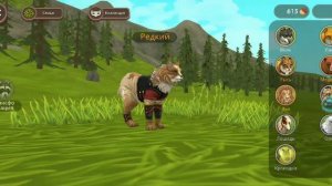 Аккаунт в Wildcraft с онлайном и без ключа!!!Успей забрать💕🐍