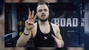 БЕЗУМНЫЙ КАЧОК - МОТИВАТОР ИГОРЬ ВОЙТЕНКО\ВОЙТЕНКО РАЗОБЛАЧЕНИЕ\RD 300