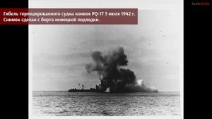 Мирослав Морозов о действиях немецких подлодок против СССР. 2 часть.
