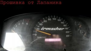 Опель Вектра Б 2.2 дтр разгон 0-100 на чипе Минск