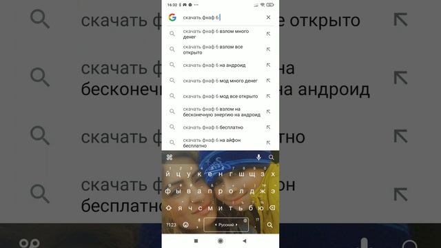 как скачать платные приложение  #