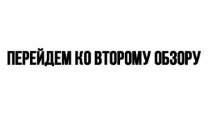 ПОЧЕМУ НЕ СТОИТ БРАТЬ В ОНЛАЙН МАГАЗИНЕ "СГУЩЕНКА"