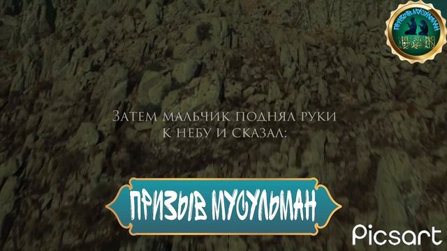 Этот мальчик очень мудр #призывмусульман #ислам