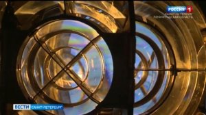 В Кронштадте открыли музей "Дом маяков"
