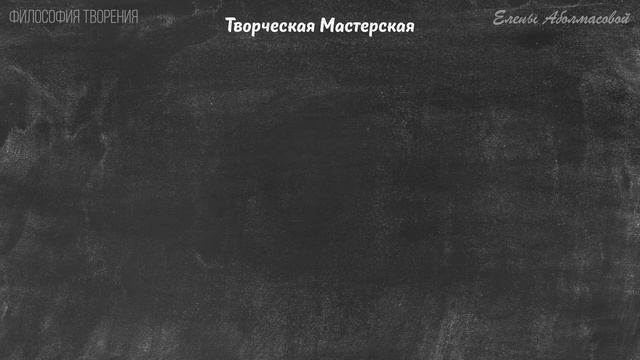 Учение Абрахама. Мастерская Сознательного Творения смотреть онлайн