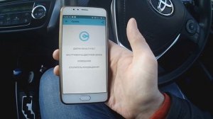 Как отключить оповещения не пристегнутого ремня на toyota fielder hybrid