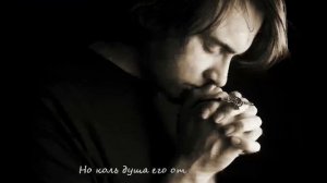 Слёзы отца.