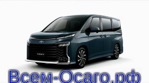 Toyota поставит на паузу производство Noah и Voxy в Японии