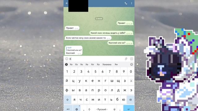 ДЕЛАЮ скин на ЗАКАЗ в ПОНИ ТАУНЕ//1 часть// смотреть онлайн