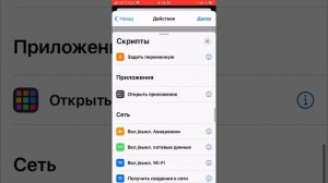 Как поменять Часы на блокировке экрана IPhone Как включить Always on Display на iPhone