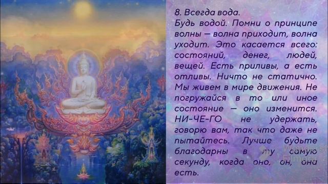 16 духовных уроков🇮🇳   #духовность #мудрец #индия #секреты #счастье #древние #духовноеразвитие