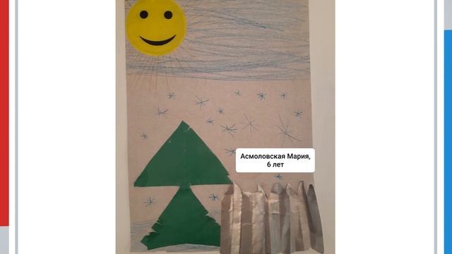 презентация поделок смотреть онлайн