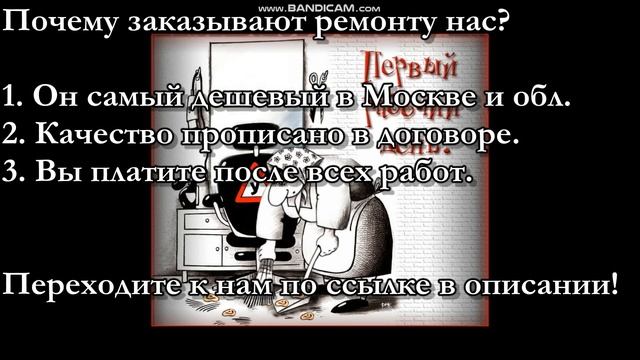 Эконом отделка квартиры в новостройке Эконом отделка квартиры в новостройке