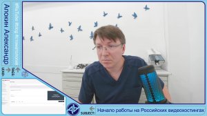 Начало работы над каналом на RuTube