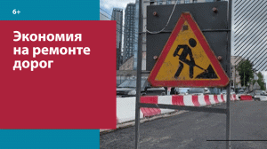 Чинить дороги будут выборочно – Москва FM