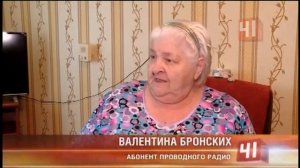 Не могут починить радио
