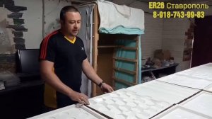 Уникальные формы для 3д панелей. Производство своими руками