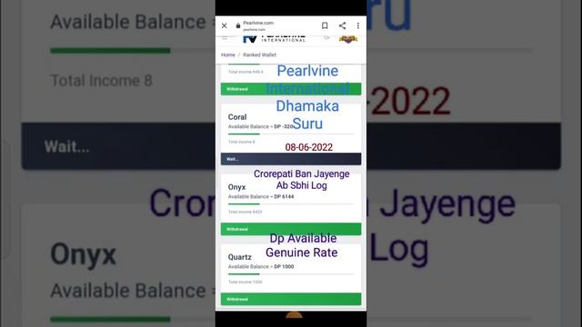 Pearlvine International Latest New Update Today Pearl Auto Pool Receive 6 Th Round Time 11:16:26 смотреть онлайн