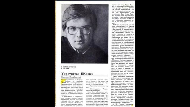 Дети вундеркинды. Паша Коноплев.