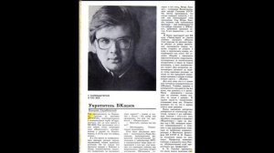 Дети вундеркинды. Паша Коноплев.