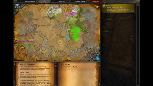Where to learn blacksmithing in northrend horde wow wotlk 3.3.5 classic Изучить кузнечное дело орда