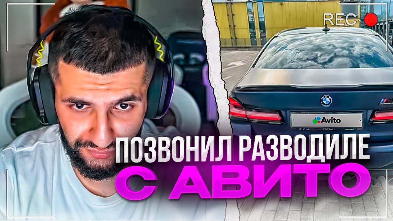 КОНФЛИКТ СТИЛА С ПРОДАВЦОМ M5 F90 / ЧУТЬ НЕ КИНУЛИ НА 9 МЛН РУБ / STAYA DRIFT