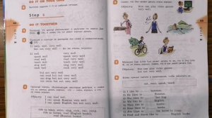 Часть 1/Unite 2/Step 5/стp. 42-44_Английский язык 3 класс "Rainbow English 3” О.В.Афанасьева