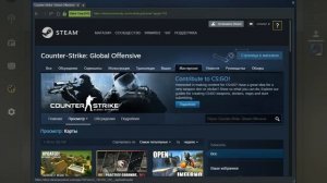 как добавить карту в мастерскую в  CS GO