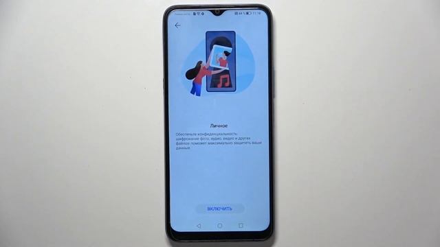 Honor X6 | Топ фишек Honor X6 - Лучшие функции Honor X6