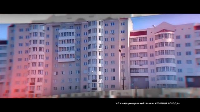 Анонс конкурса "Слава Созидателям!". Снежинск