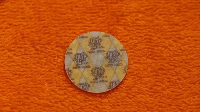 Нумизматическая Коллекция. Выпуск 87 (1,3,5,10 рублей Приднестровье)