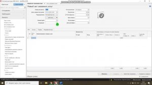 iikoOffice Акт приема и оказания услуг