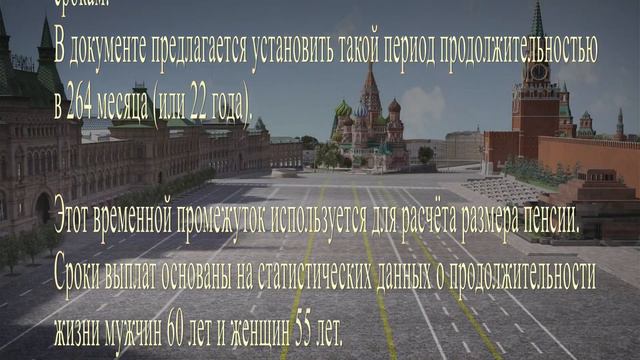 Появилась новая информация по выплатам для пенсионеров 55-60 лет