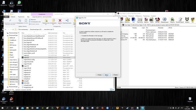 Где скачать и как установить SONY VEGAS PRO 13 ☛ Как правильно рендерить видео ☛ SONY VEGAS PRO 13 смотреть онлайн