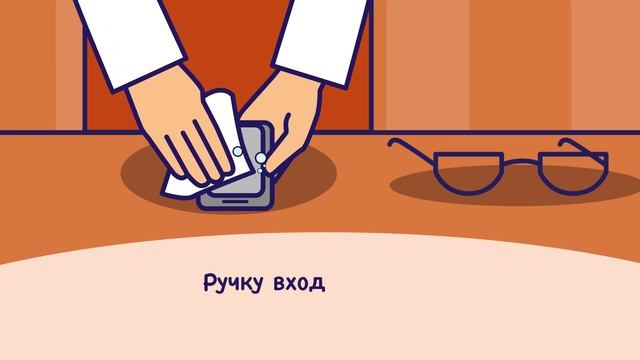 Простые правила безопасности, которые в период роста инфекционных заболеваний должен знать каждый смотреть онлайн