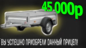Купил прицеп | Симулятор вождения УАЗ Hunter. #15