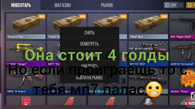дуэль с подписчиками на мп7 палас | standoff 2 | стандофф 2 | смотреть онлайн